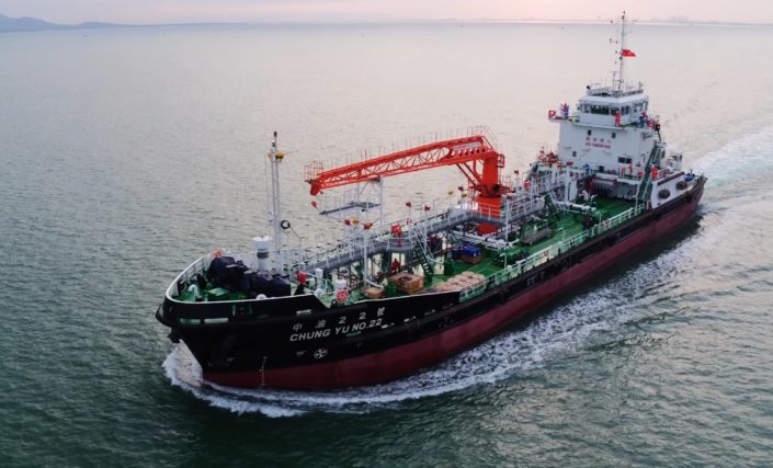 CPC Corporation, Taiwan, 40,000 DWT Product Carrier (2 Ships)_Hong Yun